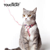 Touchcat ins网红猫咪胸背牵引绳 防挣脱 溜猫必备 深蓝 S